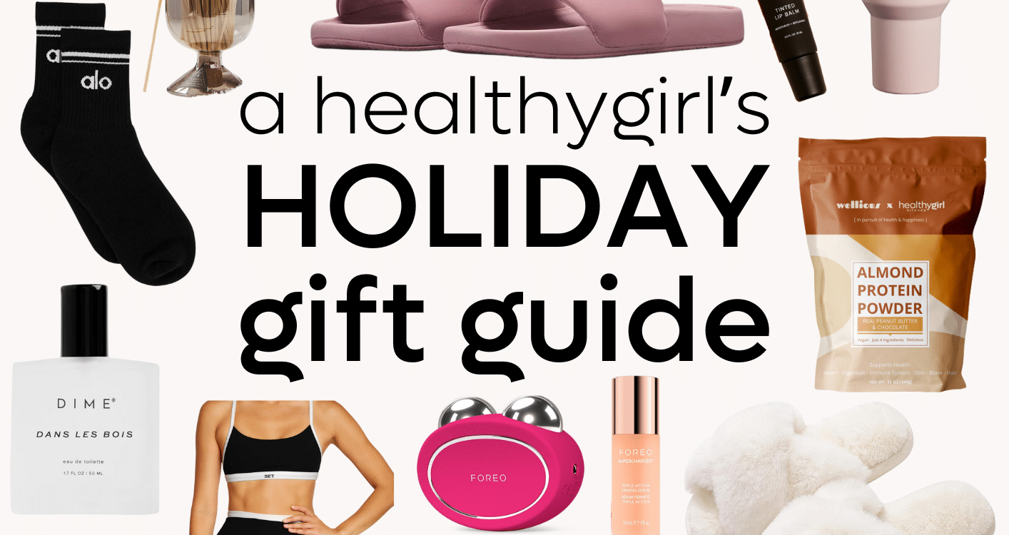 Holiday Gift Guide 2025