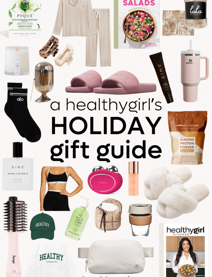 Holiday Gift Guide 2025